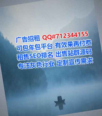 汤阴代母生态环境经营部